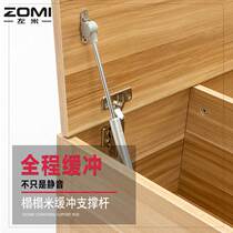 Left meter tatami damping buffer closure Hydraulic rod support rod Pneumatic rod Hydraulic strut upper turn-over door gas strut