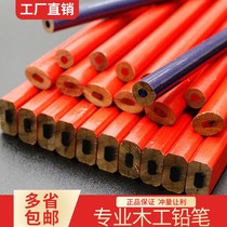 Woodworking pencil engineering drawing tool marker pen red core black core blue red double core woodworking marking tool