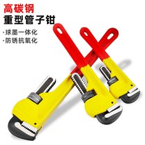 Pipe pliers American heavy pipe pliers pliers water pump pliers plumbing tool water pipe pliers installation pliers