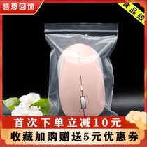No. 5 self-proclaimed bag 10 * 14cm16 silk thickened transparent freshness preservation seal food seal packing bag Sub wholesale 50