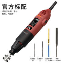 New electric file reciprocating steel file metal trimming wood deburring and polishing tool pitter fitter Mill