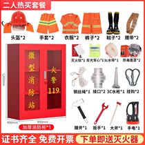 Micro fire station equipment full set of fire fighting tools placed Display fire extinguishing box outdoor construction site fire Cabinet