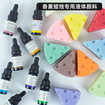 Style scented candle coloring liquid pigment handmade soy wax beeswax diy material concentrated pigment dye dye