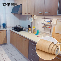 Thickened kitchen wood grain sticker self-adhesive imitation wood grain cabinet refurbished waterproof moisture-proof cabinet wardrobe door table top