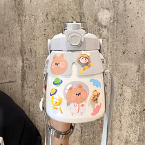 Net Red big belly thermos cup student children double drinking cup cute with straw high color value kettle portable outdoor