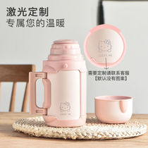 Simple super large capacity thermos cup men and women portable kettle childrens baby out to wash milk powder porridge thermos bottle