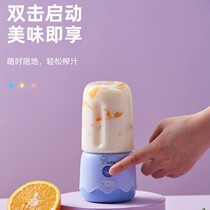  Portable juicer students Home Fruit Small charging Mini Fried Fruit Juicer Electric Juicing Cups