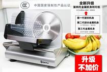 Mutton roll slicer household electric frozen meat slicer artifact toast small cut fat beef meat slicer