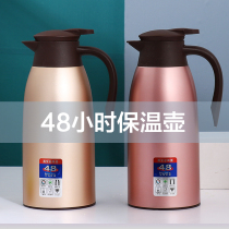 Heat preservation kettle thermos kettle household boiling water hot water heating bottle Thermos Stainless Steel large capacity dormitory students