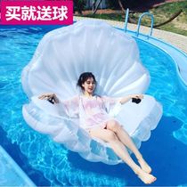 Adult children water inflatable pearl shell floating row scallop fan Shell Shell floating row hammock recliner floating bed