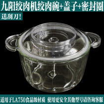Jiuyang meat grinder accessories glass bowl LA750 ground meat bowl cup lid seal ring Blade Original
