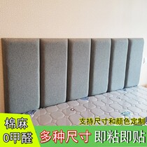 Cloth Art Soundproof Wall Circumference Soft Bag Bedside Wall Linen Minima Modern Cotton Linen Tatami Board Self-Glued Comfort