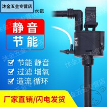 Fish tank water pump upper filter three-in-one filter silent multi-function upper circulation aerated pump aquarium submersible pump