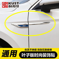 Car metal 3D blade side label decorative stickers Personalized body fender modification decorative supplies Accessories Universal