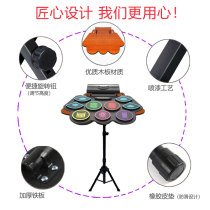 Portable Hand Rolls Electronic Drum Rack Sub-Drum Frame Children Home Beginners Percussion Plate Foldable Bracket Can Lift