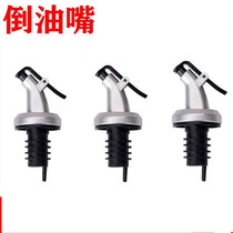 Kitchen seasoning pour oil nozzle vinegar soy sauce bottle cap wine bottle stopper oil bottle nozzle silicone plug not dripping oil stopper Universal