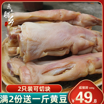 Salted pigs feet 2 pieces of wax pigs feet Anhui specialty farm homemade hand-marinated air-dried characteristic wax salty pig trotters