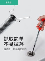 The ground drain of the water pipe the ground drain the ground drain and the foreign body clamp of the same device is blocked and cleaned.