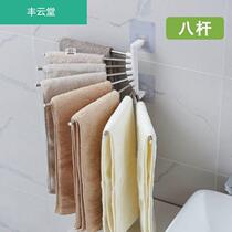 Space-saving kitchen towel rack rotating non-perforated bathroom rag rack Rod toilet hanging washcloth hand towel