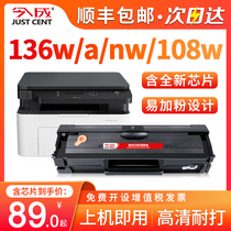 (SF)Suitable for HP m136w toner cartridge 136w 110a Toner Cartridge W1003AC W1110A Powder cartridge 136a 136nw 108a w