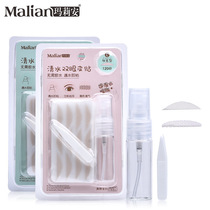 Marianne clear water double eyelid patch lace mesh patch 120 back in contact with water sticky face beauty stickers 8384