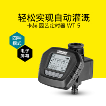 Kaichi series Kach WT5 automatic irrigation timer Balcony garden watering lazy automatic timing system