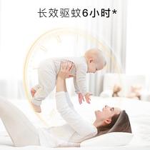 Japanese mosquito repellent stickers baby students pregnant women anti-mosquito artifact go out to play mosquito repellent supplies 60 pieces