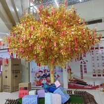 Simulation golden banyan tree shake money wishing tree large fake tree net red decoration fortune tree new year blessing red envelope money tree