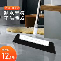Wiping mop bathroom wiper household water sweeping toilet floor scraping artifact sweeping hair magic broom