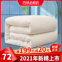 New frontier cotton quilted by pure cotton flower by core winter quilt with thickened warm cotton wool padded bedding quilted cotton quilted cotton quilts handmade by