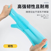 Pet Dog Dog Kitty Bath Gloves God to float Mao anti-catch Hair Massage Supplies Silicone tape with brush