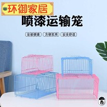 Birds carry bird cages with transport cage tiger skin peony hand out cage hand cage portable cage rabbit guinea pig folding square pillow cage