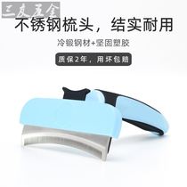 Golden hair comb special dog comb Dog large medium-sized small dog hair brush Long hair to dog hair cleaner artifact