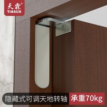 Invisible door hinge hinge hinge door open door open door 3D adjustable heavy upper and downward axis dew