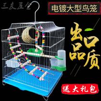 Budgerigar starling bird cage Daquan large stainless steel color Xuanfeng peony special cage household breeding universal