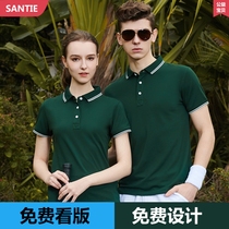 Corporate group work clothes custom polo shirt lapel ice silk T-shirt short sleeve work clothes custom logo embroidery printing