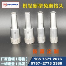 Numerical control glass driller drill bit 4-100mm new grinding-free cone shank drill bit bronze sintering bore hole punching machine