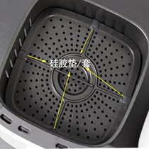 Air fryer accessories silicone pad baking pan cover oil separator pad baking pan pad silicone cover silicone cap protective cover