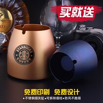 Ashtray creative personality trend home living room anti-fly ash ins Wind seal with cover ash tank ashtray anti-fall