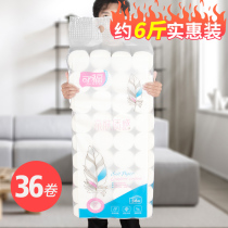 Sanitary paper towel household coreless roll paper large roll paper Real Fit facial tissue napkin paper toilet toilet paper household