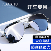 2022 new polarized sunglasses mens sunglasses driving special driver glasses anti-ultraviolet intense light clams mirror