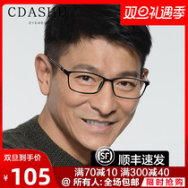 German imported reading glasses male high-definition ultra-light anti-Blue anti-radiation old glasses female brand official flagship store