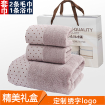 Cotton towel bath towel three-piece towel gift box with hand gift wedding business birthday gift towel gift box set