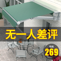 Outdoor aluminum alloy folding telescopic sunshade canopy Electric balcony courtyard hand swing stall parking tent tent