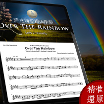 Over The Rainbow saxophone score Luis version music score staves accompaniment