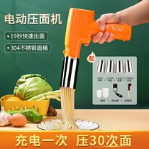 North Lattice Electric Buckwheat Noodle Machine Noodle machine Home Small Flour Branding Machine Press Noodle Gun Multifunction Press-Face Machine