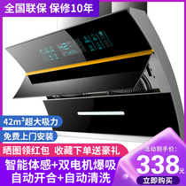 Good wife double motor range hood Kitchen household large suction range hood Side suction range hood Small