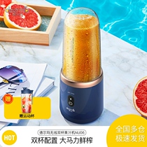 Delma Portable Wireless Rechargeable juicer household fruit mini electric juicer cooking juice cup