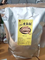 Mingyuan crispy small yellow croaker charcoal grilled crispy small yellow croaker multi-flavor small fish dried fish casual snacks 500g