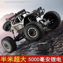 Oversized childrens four-wheel drive remote control off-road vehicle Bigfoot alloy electric mountain climbing oversized toy car charging